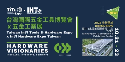 2026 台灣國際五金工具博覽會 × 五金工業展